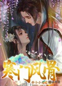 这大唐盛世由我来守护