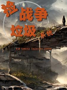 战争中最垃圾的武器