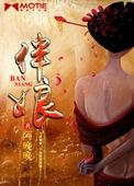 伴娘属相有什么讲究