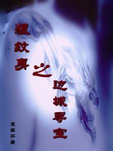狼纹身绘画