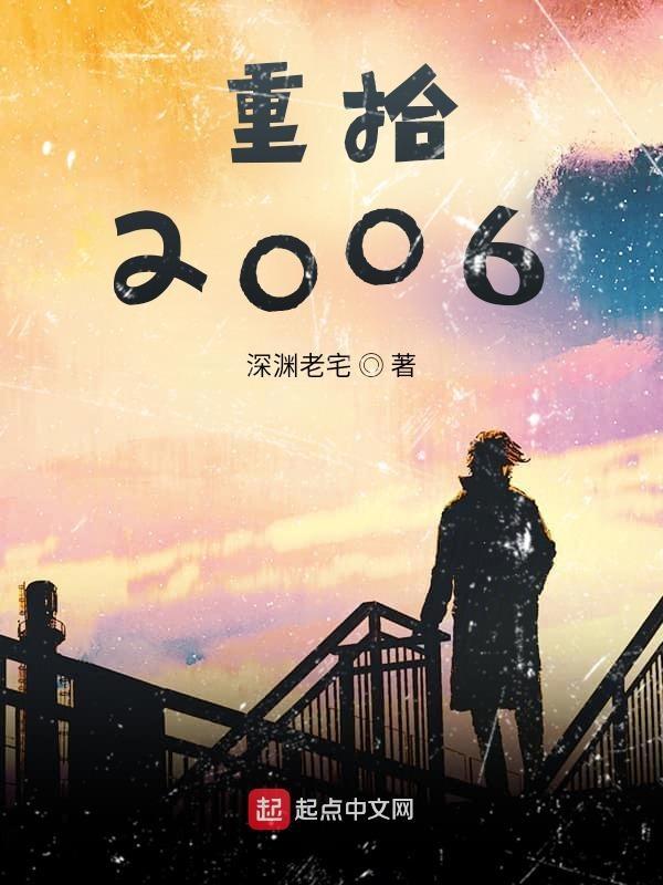 重拾星野短剧免费观看