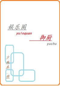 引你入渊31网