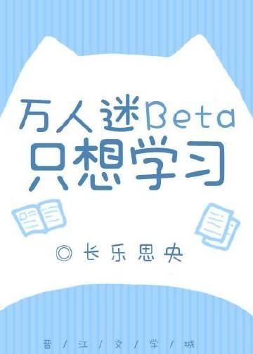 万人迷只想走剧情【快穿】