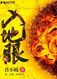 入地眼全书属哪派风水
