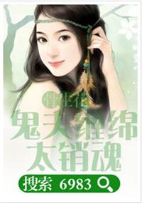 骨生花漫画全集