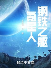 氪星人太稳健