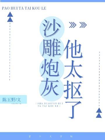 炮灰成为沙雕后