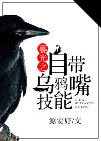 暮光之眼教程