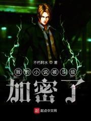 txt被加密
