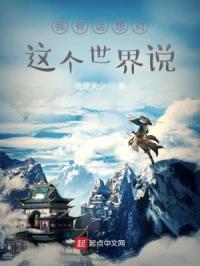 有些话我想对你说