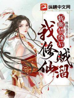 斩断情缘意思