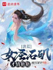 才情艳艳 雨月深空