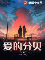 爱的分贝2021申请表