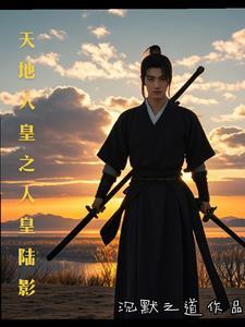 仙影贴吧