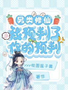 全能修炼系统简介