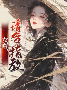 drb女尊