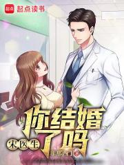 宋医生吃饭了吗