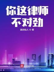 律师费大概在多少