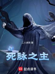 七种死脉 歌诀