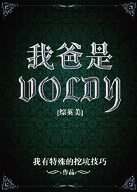 也是乱步[综文野