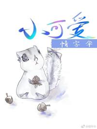 小可爱头像图片