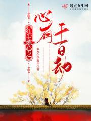 红尘炼心的全部作品