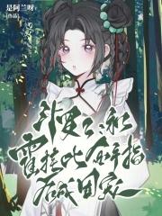 斗罗2和霍挂比金手指后成团宠 是阿兰呀