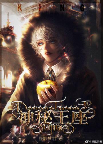 神印王座高清免费版