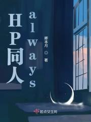 hp同人文德赫