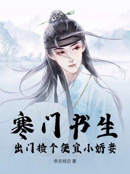出门捡钱的