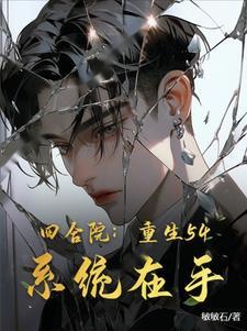 系统在手高阳
