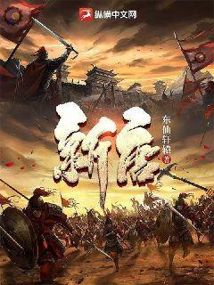 新唐万科摩尔国际电影城