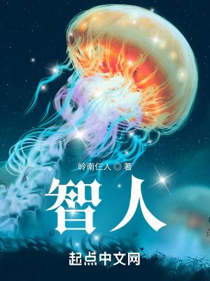 智人为什么能战胜尼安德特人