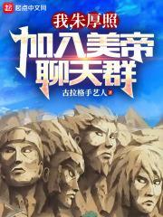 主角是朱厚照的