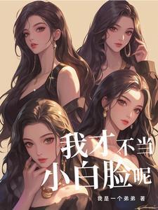 富婆和送外卖的