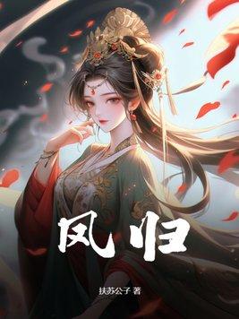 凤归巢萧元卿短剧全集