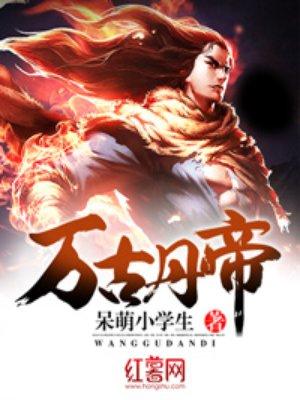 神魂丹帝