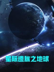 星际争霸遗世之海