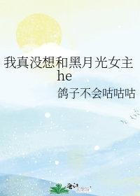 我真没想阅读