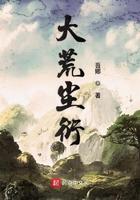 大荒啥意思