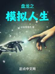 模拟人生盘子在哪