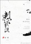 给龙算命的日子不是风动最新章节更新内容