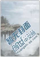 万古霸体诀