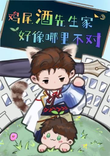 鸡尾酒品尝的先后顺序