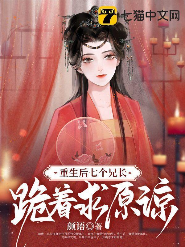 萧嫣镇南王府全文阅读