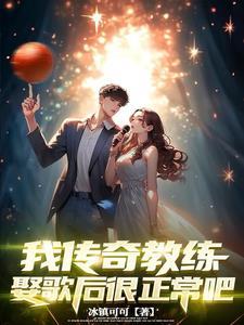 觉得教练不好怎么办