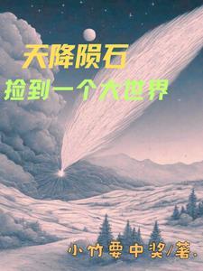 四方修仙录gl