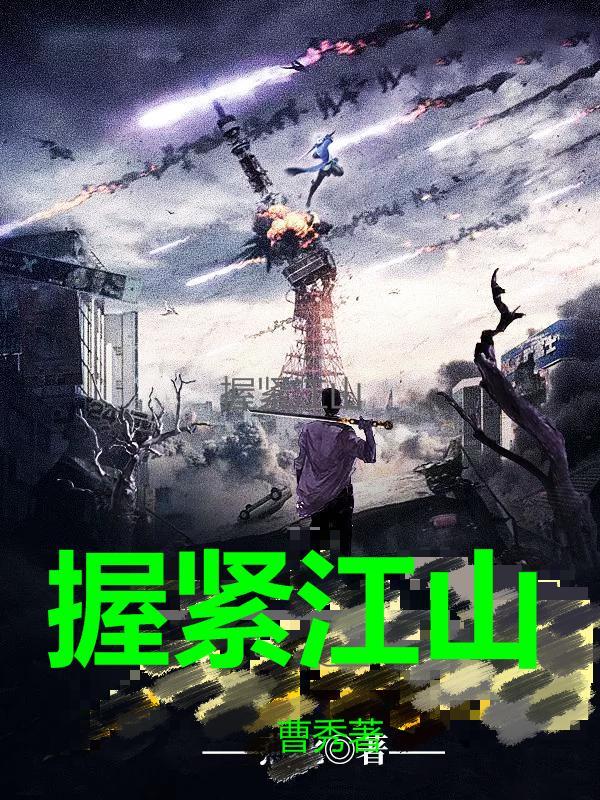 212事件是哪一部