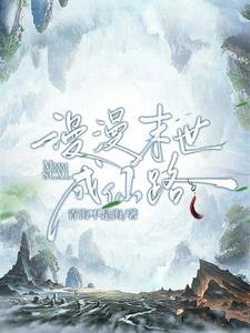 末世漫画全集免费阅读