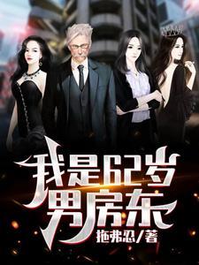 癌症患者租房子用告知房东吗
